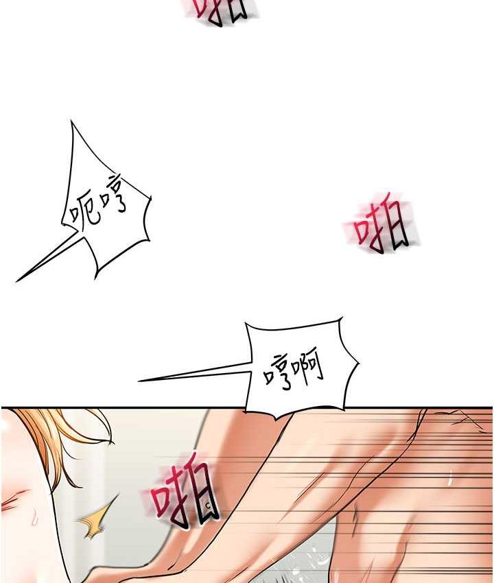 [韩国漫画] 玩转学姐 剧情,女学生#[156P]-119