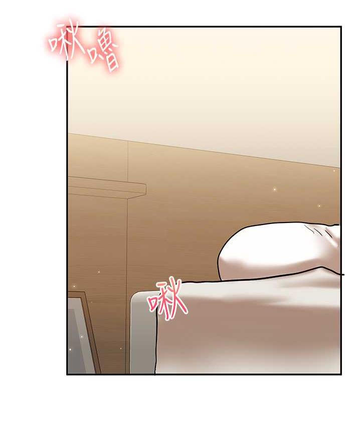 [韩国漫画] 玩转学姐 剧情,女学生#[156P]-13