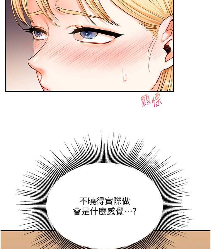[韩国漫画] 玩转学姐 剧情,女学生#[156P]-131