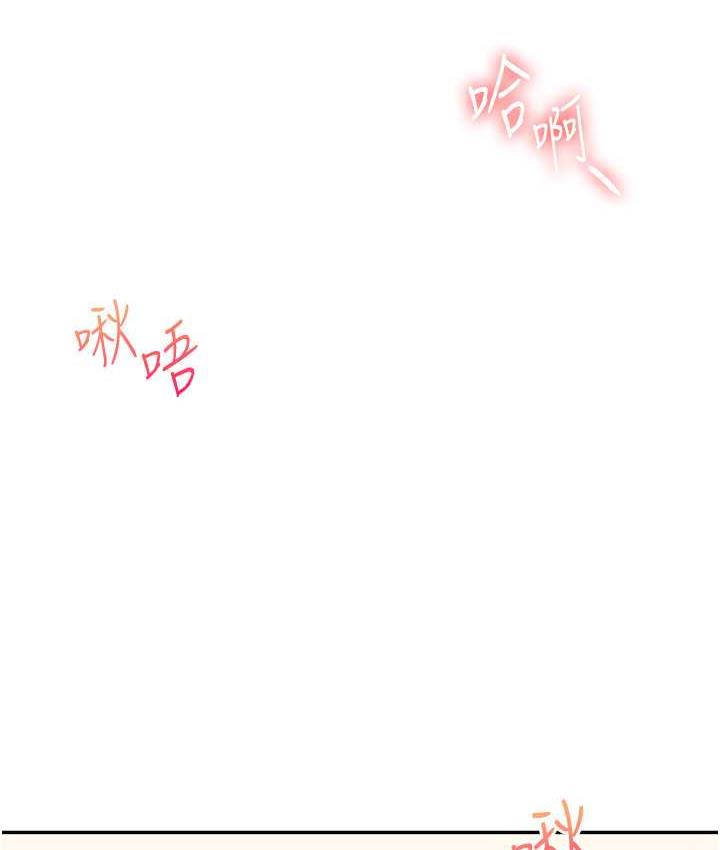 [韩国漫画] 玩转学姐 剧情,女学生#[156P]-14