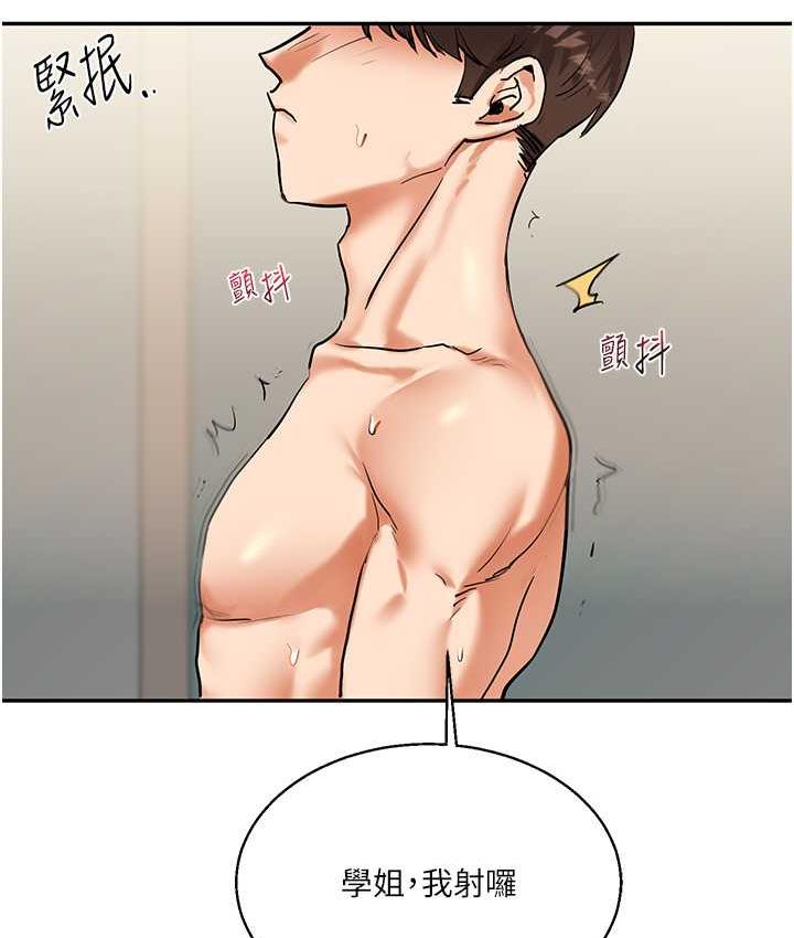 [韩国漫画] 玩转学姐 剧情,女学生#[156P]-141