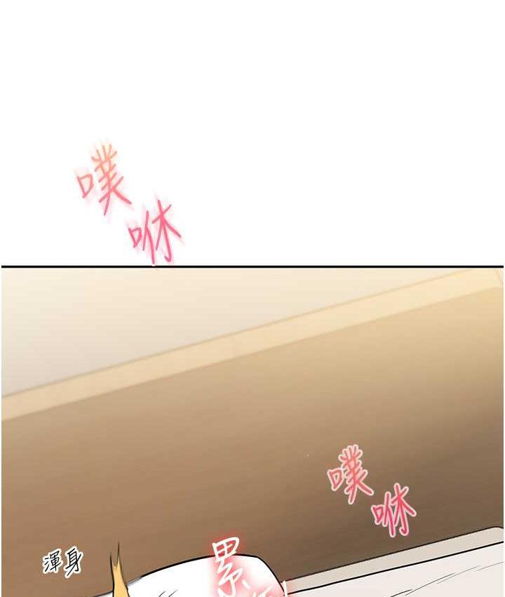 [韩国漫画] 玩转学姐 剧情,女学生#[156P]-145