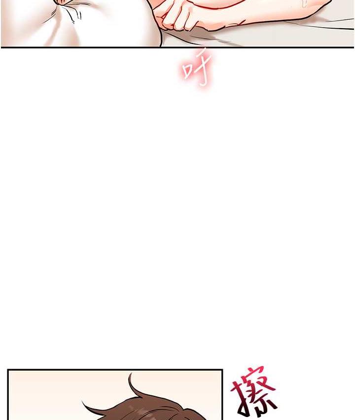 [韩国漫画] 玩转学姐 剧情,女学生#[156P]-150