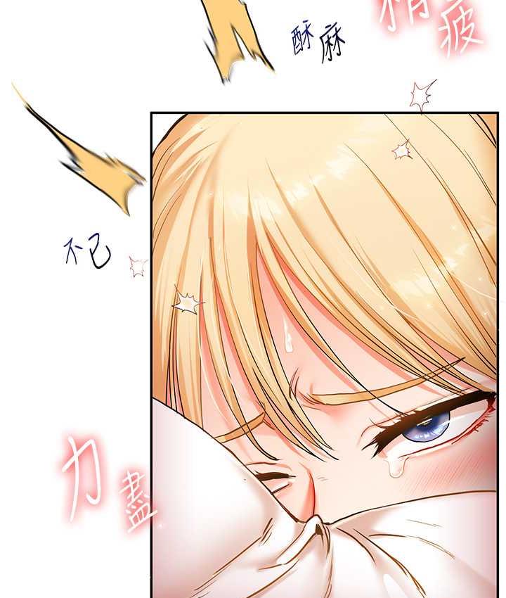 [韩国漫画] 玩转学姐 剧情,女学生#[156P]-152