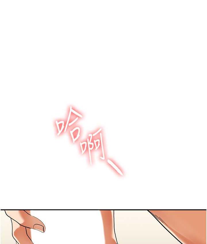 [韩国漫画] 玩转学姐 剧情,女学生#[156P]-23