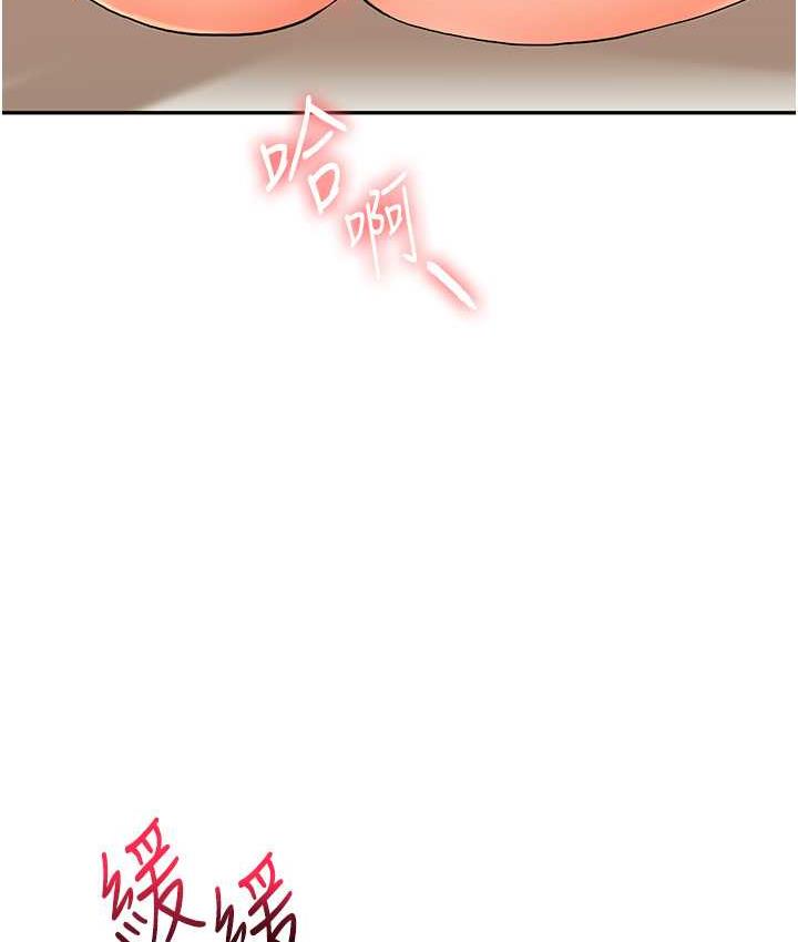 [韩国漫画] 玩转学姐 剧情,女学生#[156P]-25