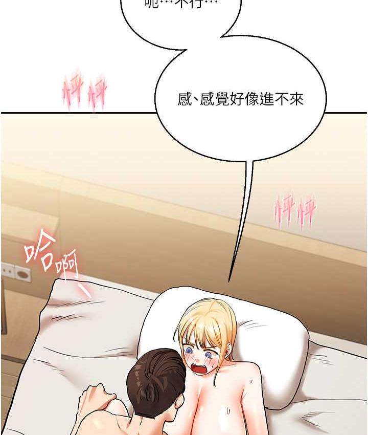 [韩国漫画] 玩转学姐 剧情,女学生#[156P]-27