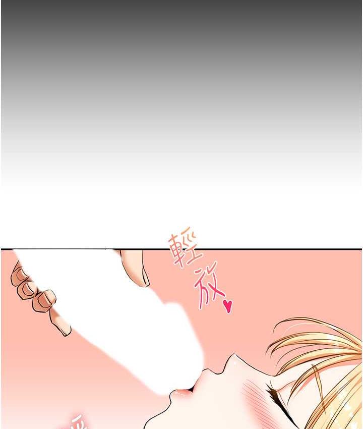 [韩国漫画] 玩转学姐 剧情,女学生#[156P]-4