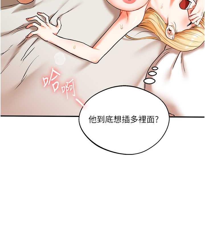[韩国漫画] 玩转学姐 剧情,女学生#[156P]-41