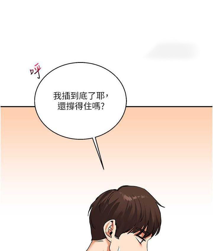 [韩国漫画] 玩转学姐 剧情,女学生#[156P]-42