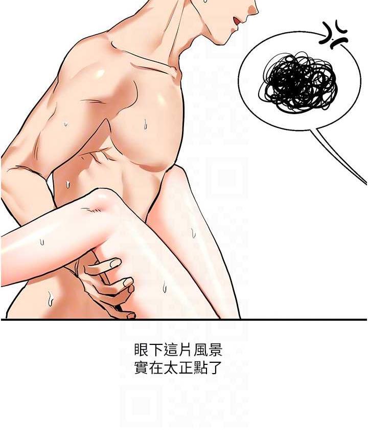 [韩国漫画] 玩转学姐 剧情,女学生#[156P]-43