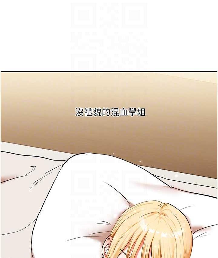 [韩国漫画] 玩转学姐 剧情,女学生#[156P]-44