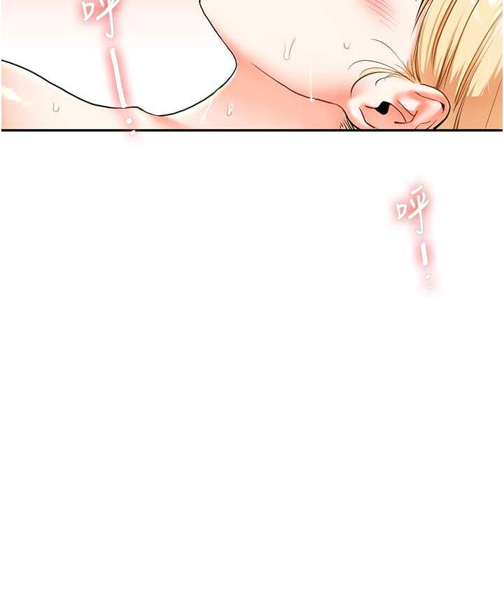 [韩国漫画] 玩转学姐 剧情,女学生#[156P]-5