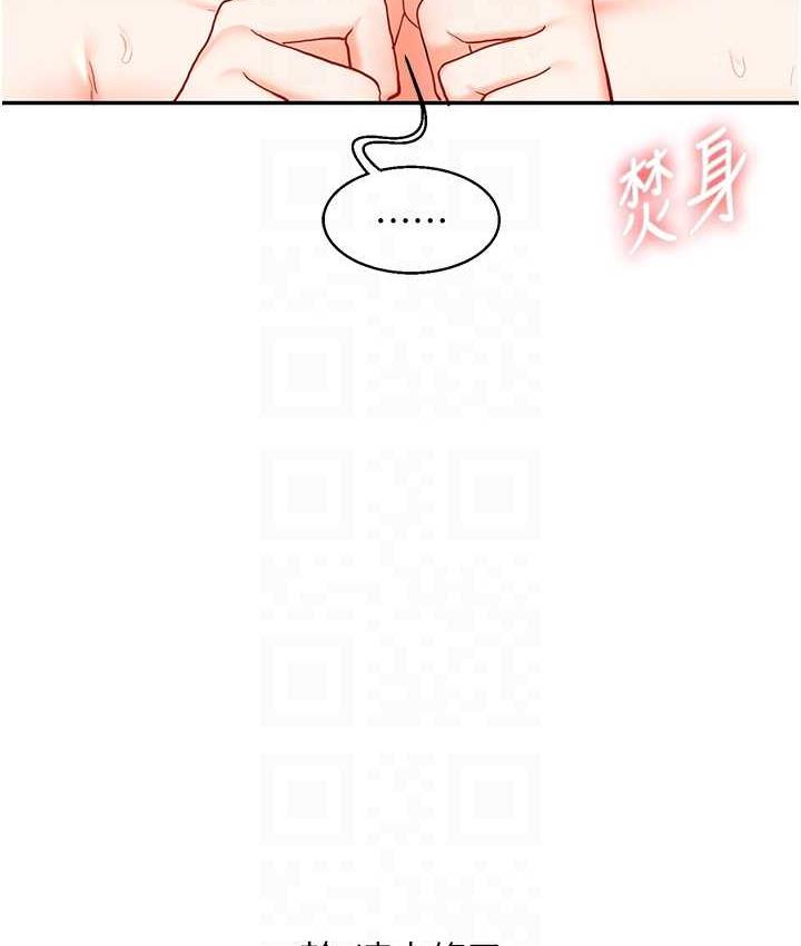 [韩国漫画] 玩转学姐 剧情,女学生#[156P]-69