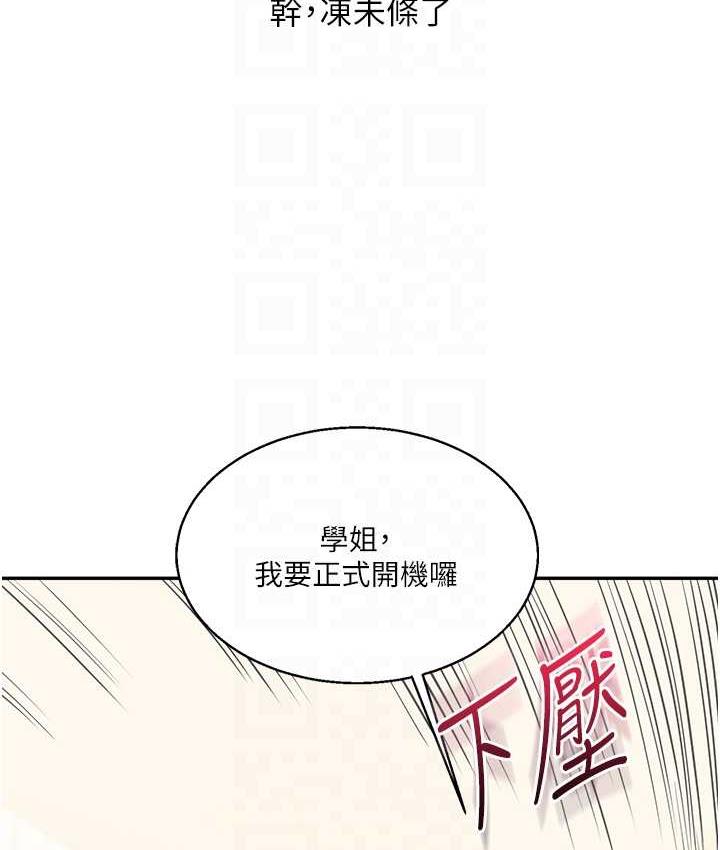[韩国漫画] 玩转学姐 剧情,女学生#[156P]-70