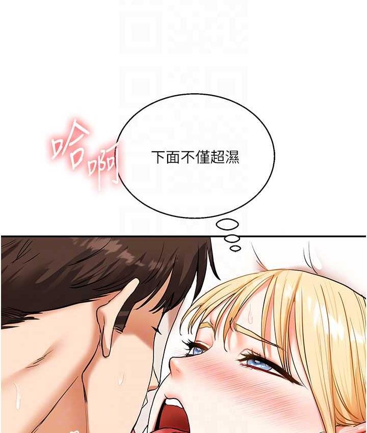 [韩国漫画] 玩转学姐 剧情,女学生#[156P]-81