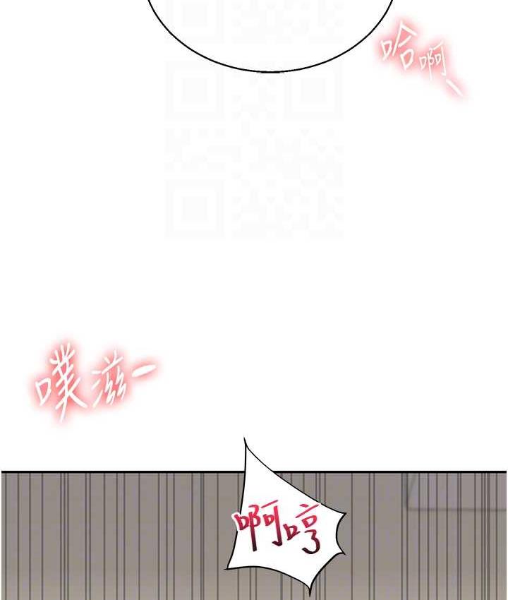 [韩国漫画] 玩转学姐 剧情,女学生#[156P]-83