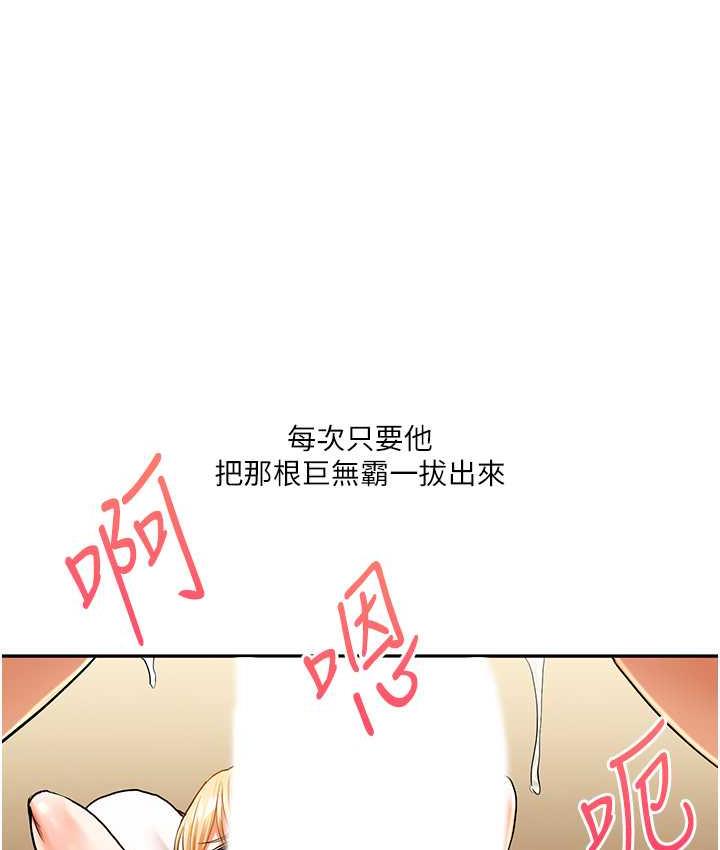 [韩国漫画] 玩转学姐 剧情,女学生#[156P]-86