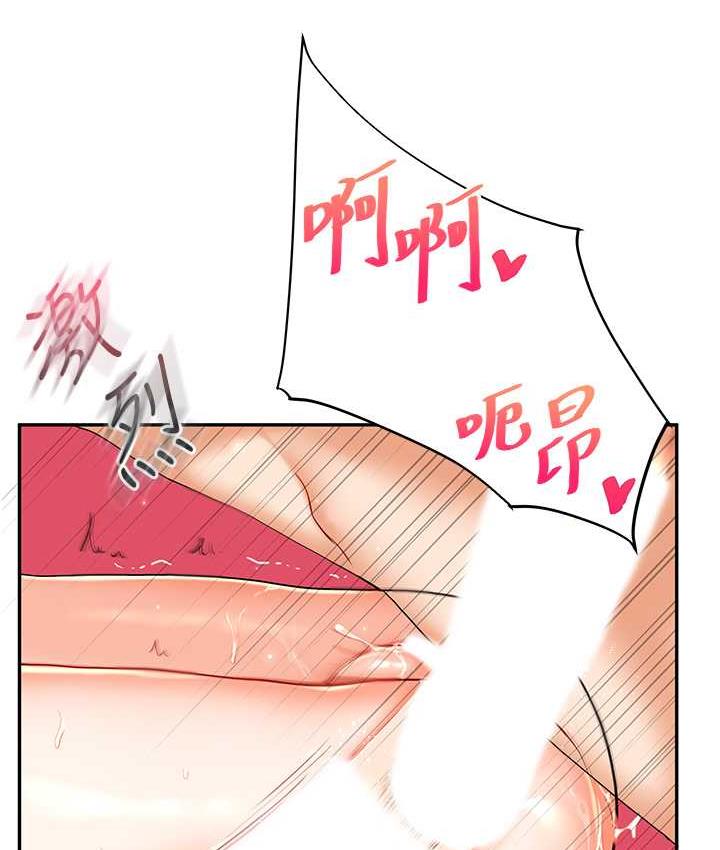 [韩国漫画] 玩转学姐 剧情,女学生#[156P]-92