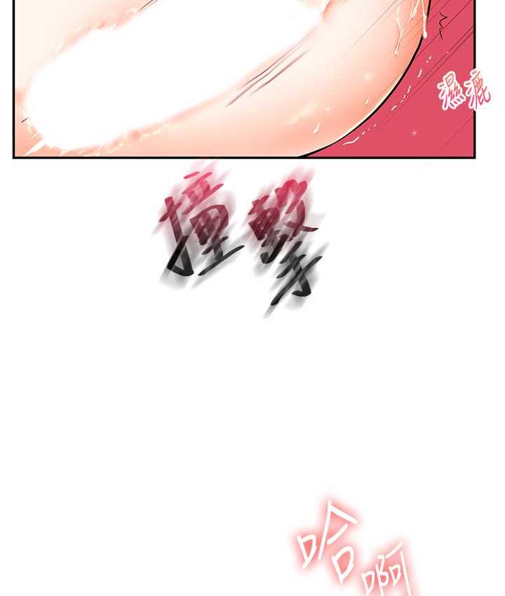 [韩国漫画] 玩转学姐 剧情,女学生#[156P]-93