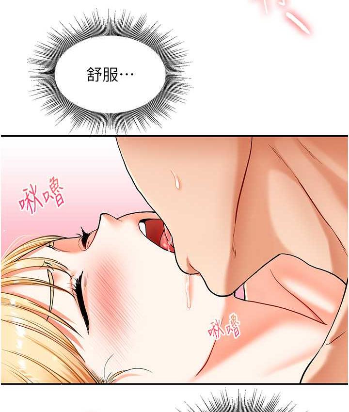 [韩国漫画] 玩转学姐 剧情,女学生#[156P]-94