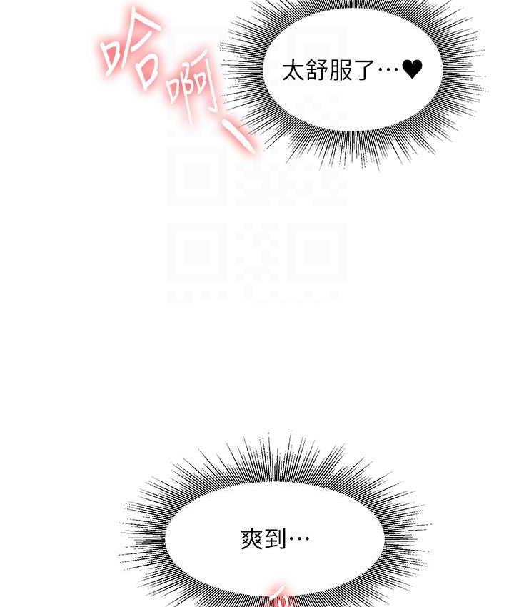 [韩国漫画] 玩转学姐 剧情,女学生#[156P]-95