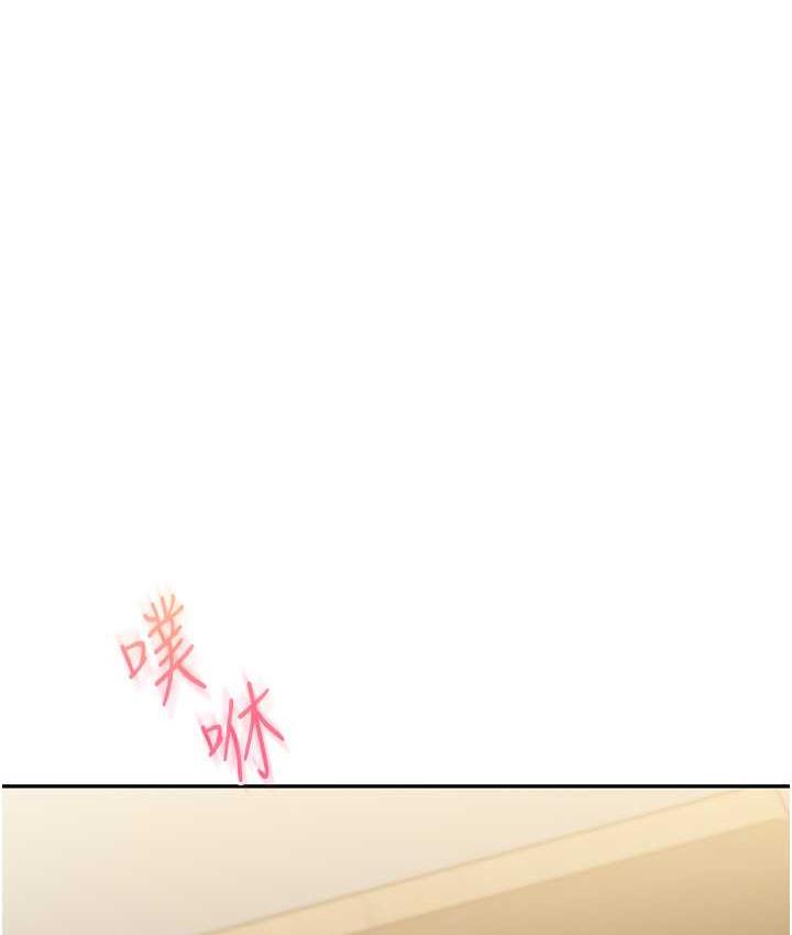 [韩国漫画] 玩转学姐 剧情,女学生#[157P]-1