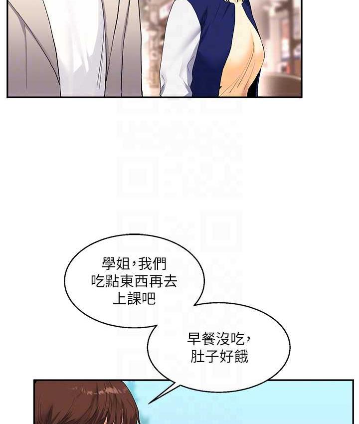 [韩国漫画] 玩转学姐 剧情,女学生#[157P]-100
