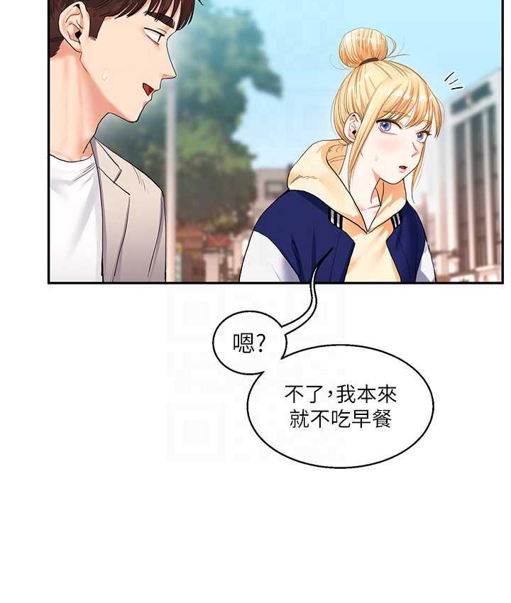 [韩国漫画] 玩转学姐 剧情,女学生#[157P]-101