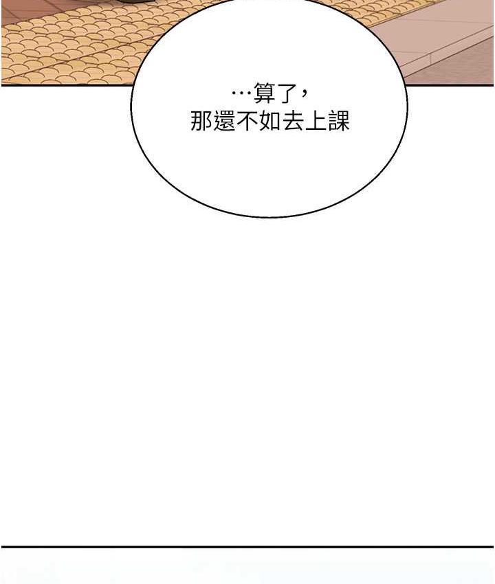 [韩国漫画] 玩转学姐 剧情,女学生#[157P]-104