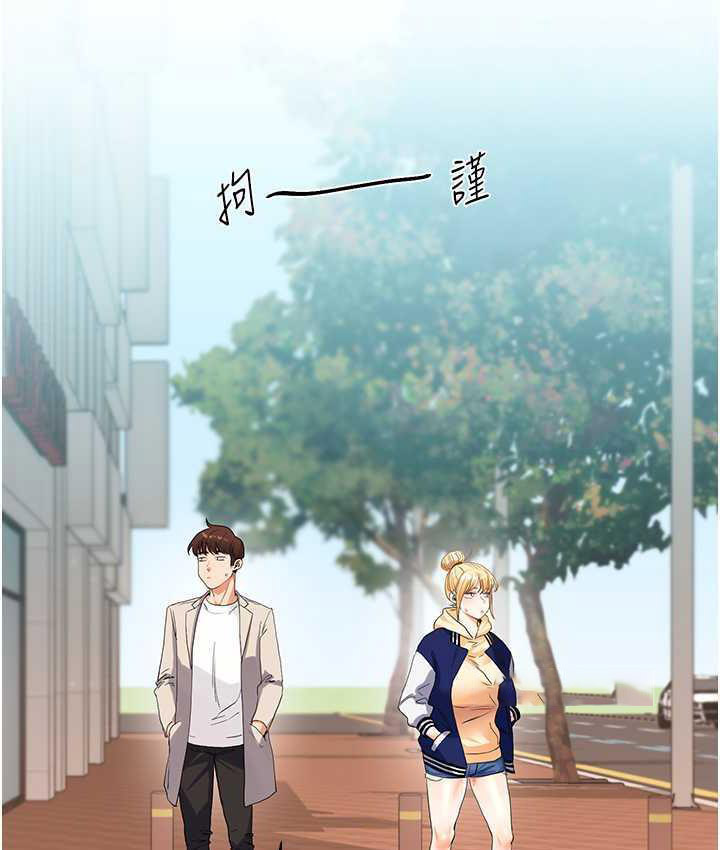 [韩国漫画] 玩转学姐 剧情,女学生#[157P]-105