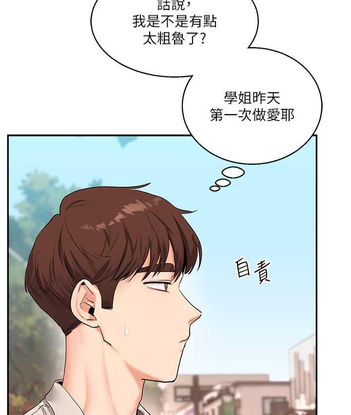 [韩国漫画] 玩转学姐 剧情,女学生#[157P]-107