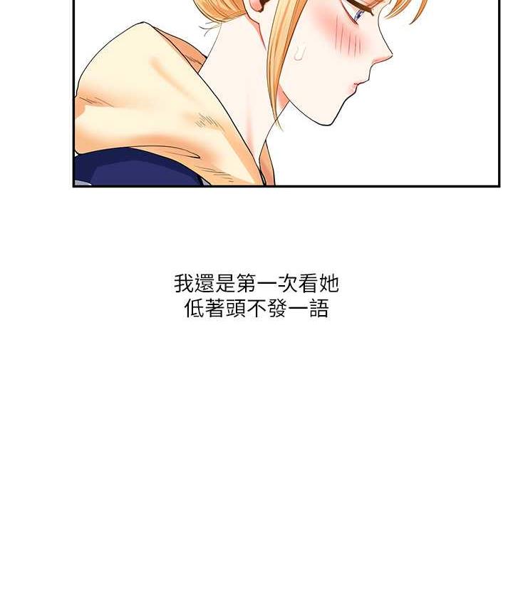 [韩国漫画] 玩转学姐 剧情,女学生#[157P]-110
