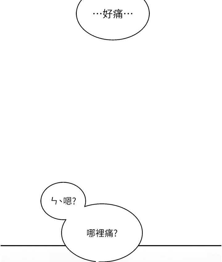 [韩国漫画] 玩转学姐 剧情,女学生#[157P]-113