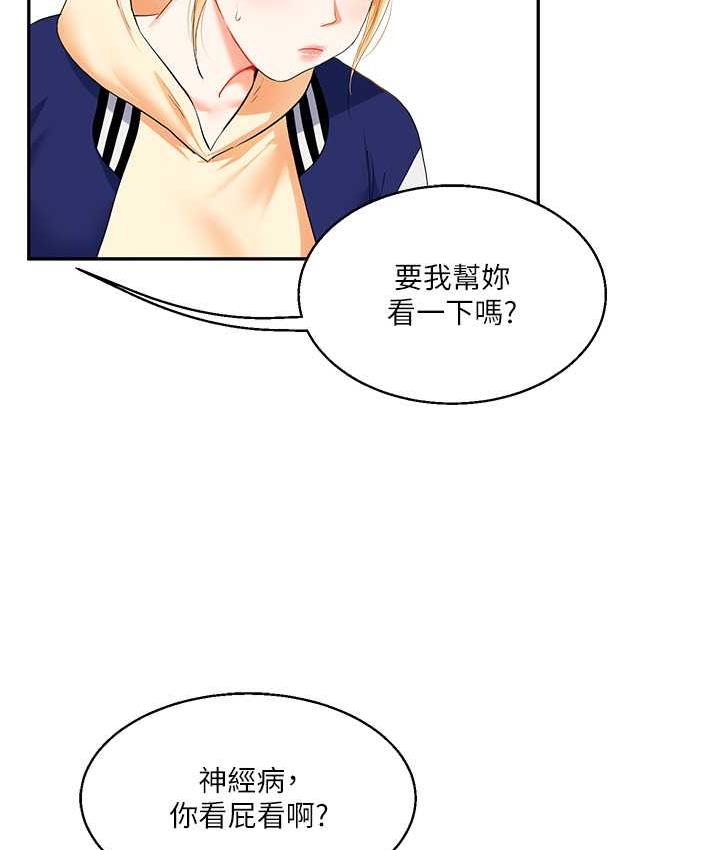 [韩国漫画] 玩转学姐 剧情,女学生#[157P]-116