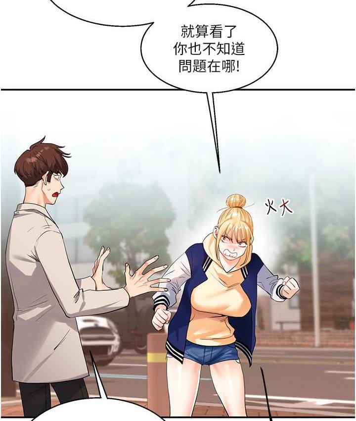 [韩国漫画] 玩转学姐 剧情,女学生#[157P]-117