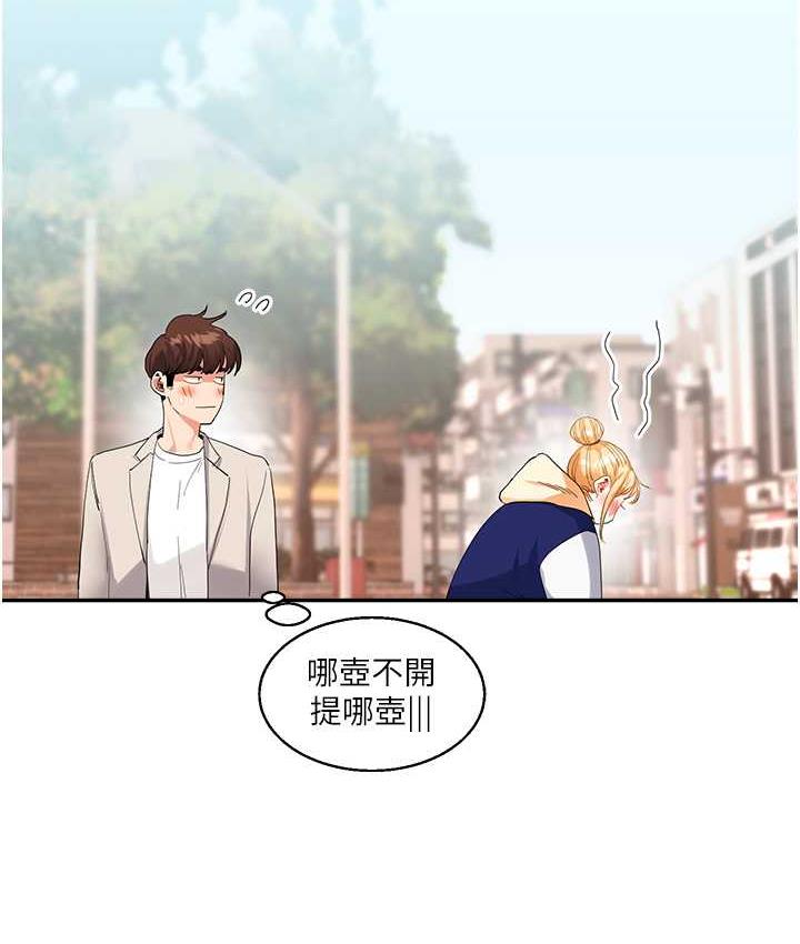 [韩国漫画] 玩转学姐 剧情,女学生#[157P]-122