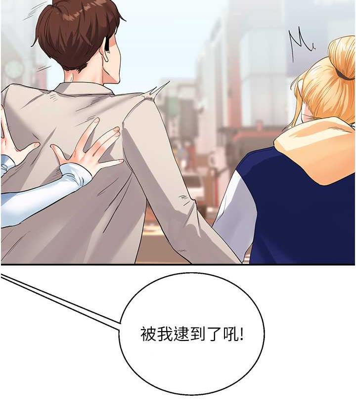 [韩国漫画] 玩转学姐 剧情,女学生#[157P]-124