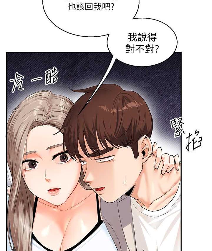 [韩国漫画] 玩转学姐 剧情,女学生#[157P]-130