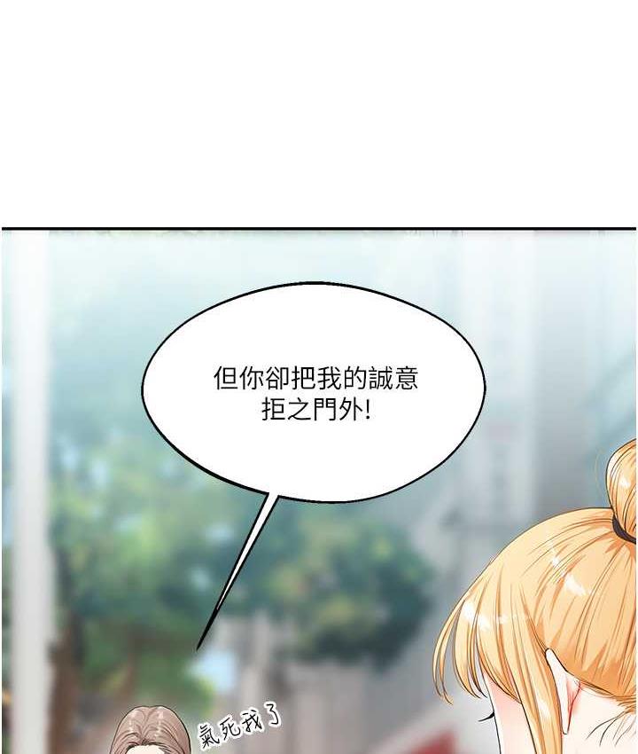 [韩国漫画] 玩转学姐 剧情,女学生#[157P]-134