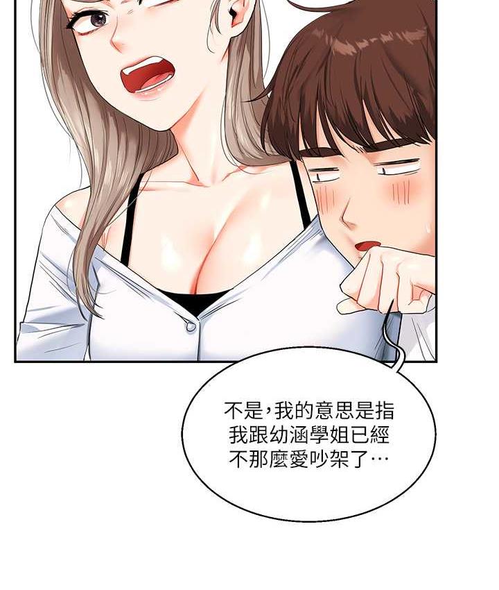 [韩国漫画] 玩转学姐 剧情,女学生#[157P]-137