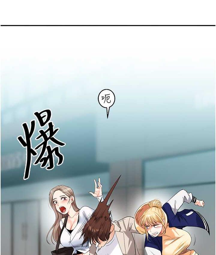 [韩国漫画] 玩转学姐 剧情,女学生#[157P]-138