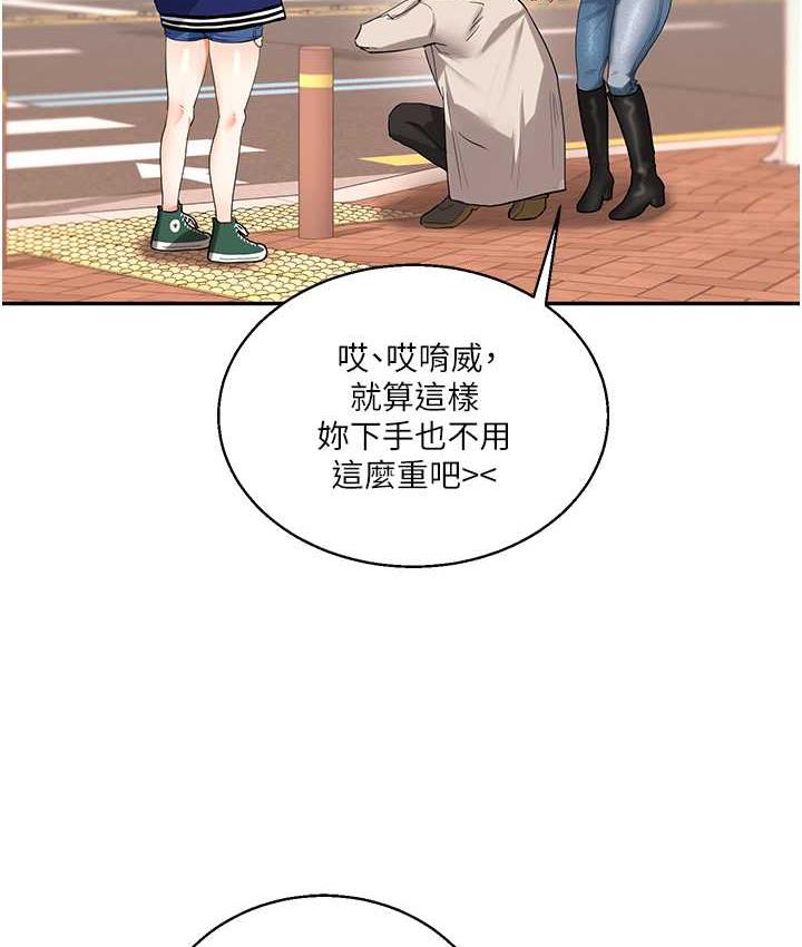 [韩国漫画] 玩转学姐 剧情,女学生#[157P]-141