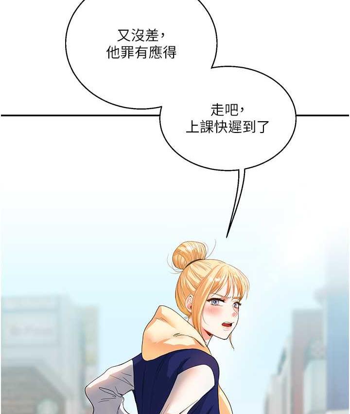[韩国漫画] 玩转学姐 剧情,女学生#[157P]-142