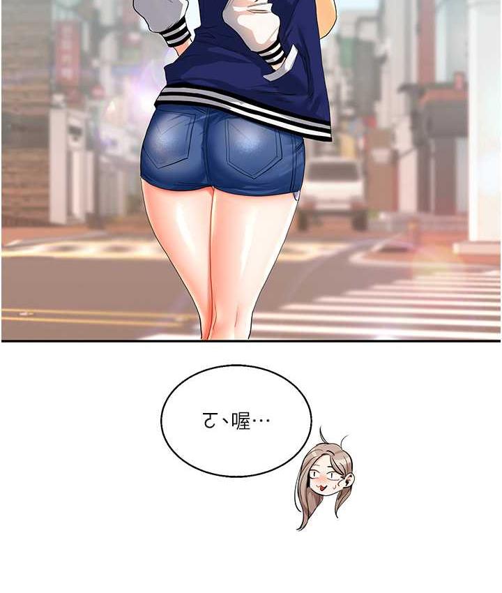 [韩国漫画] 玩转学姐 剧情,女学生#[157P]-143