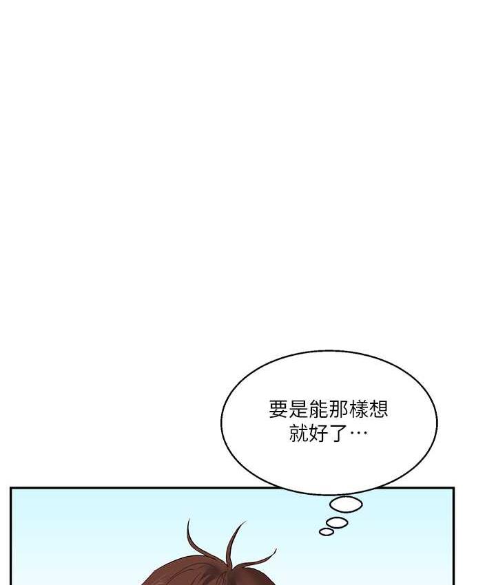 [韩国漫画] 玩转学姐 剧情,女学生#[157P]-151