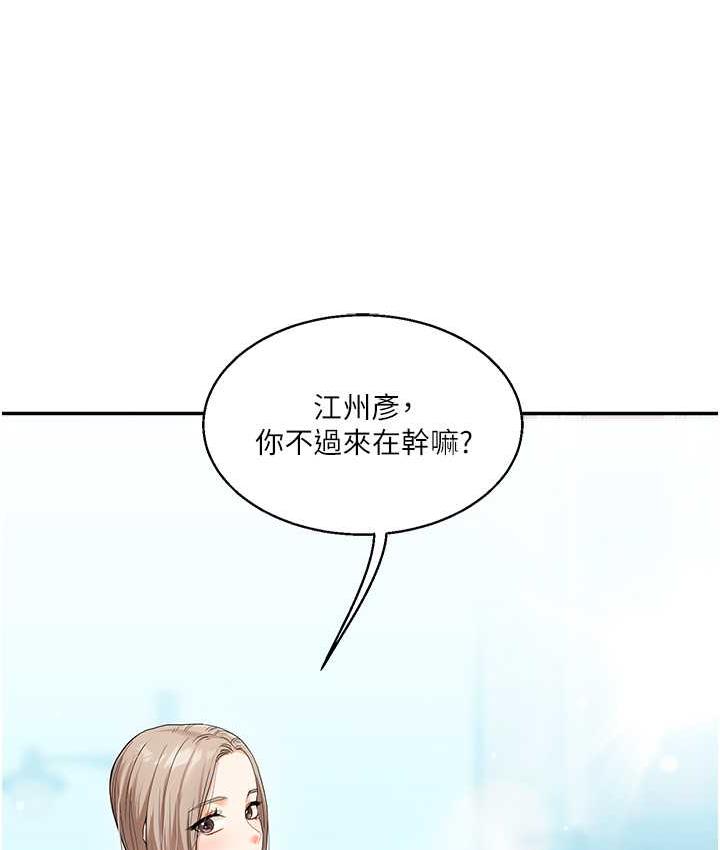 [韩国漫画] 玩转学姐 剧情,女学生#[157P]-153