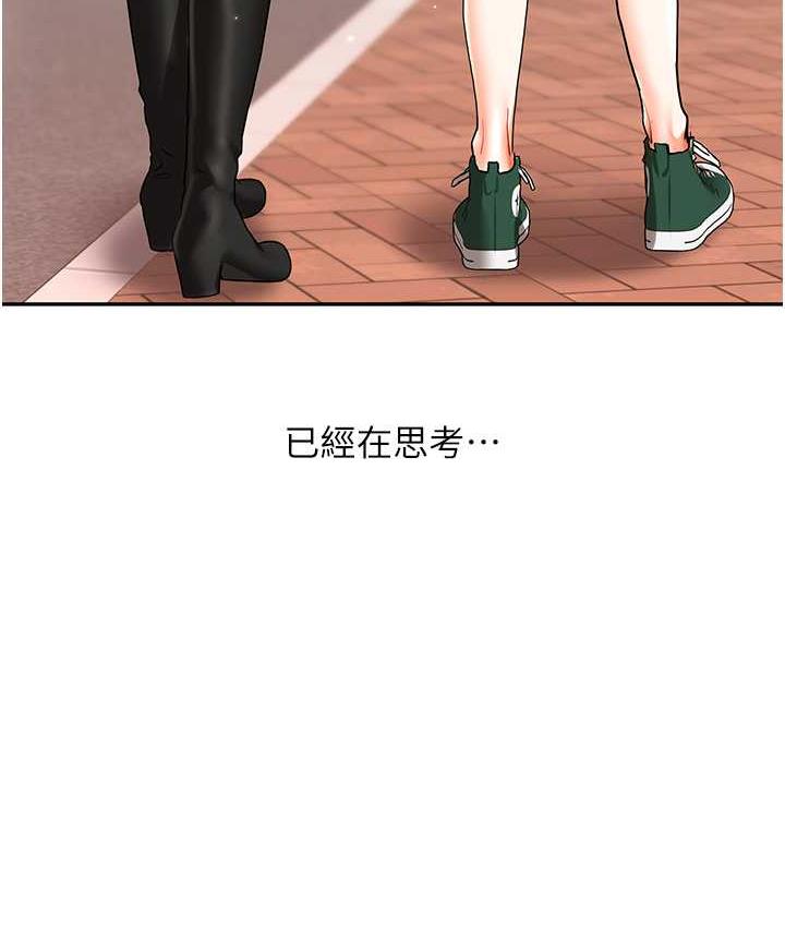 [韩国漫画] 玩转学姐 剧情,女学生#[157P]-155