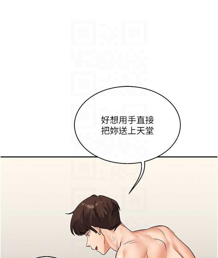 [韩国漫画] 玩转学姐 剧情,女学生#[157P]-28