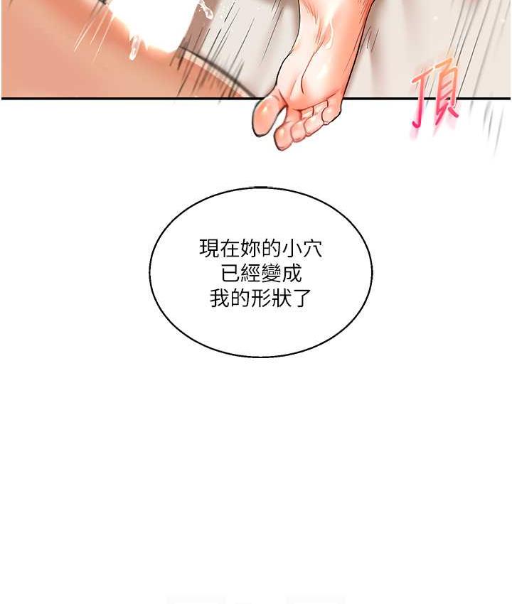 [韩国漫画] 玩转学姐 剧情,女学生#[157P]-40